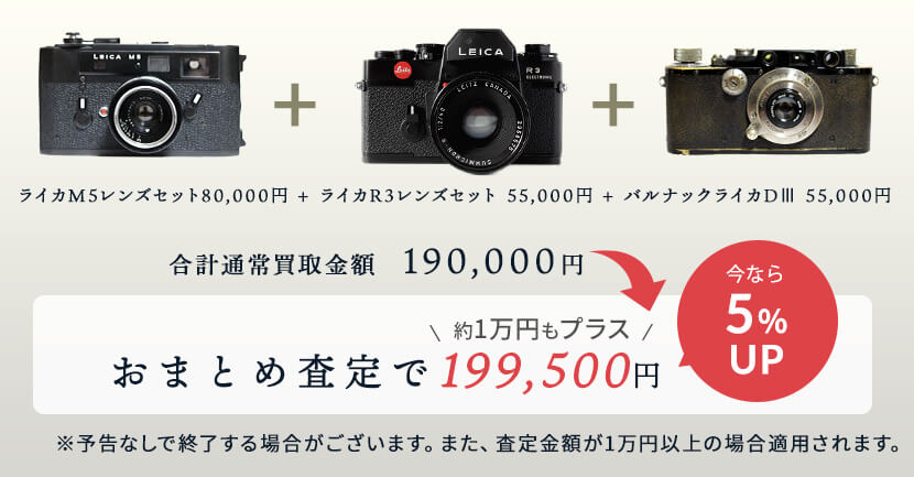 leica